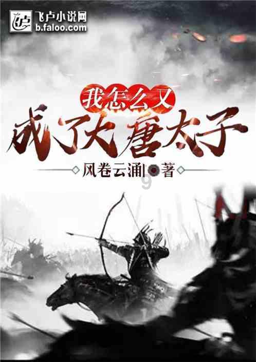 放疗和化疗